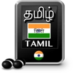 radio for bbc tamil தமிழ் android application logo